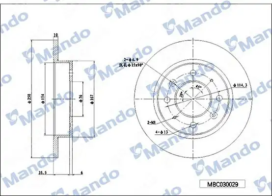 MANDO MBC030029 | Kia Cerato 04 05 10 Arka Fren Diski 4b 258