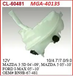MGA 40135 | Su Fiskiye Deposu Motorlu Mazda 3 03 08 HB