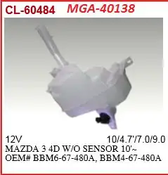 MGA 40138 | Su Fiskiye Deposu Motorlu Mazda 3 08 12 Sedan Sensörsüz