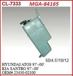 MGA 84165 | Yedek Su Deposu Hyundai Atos 99